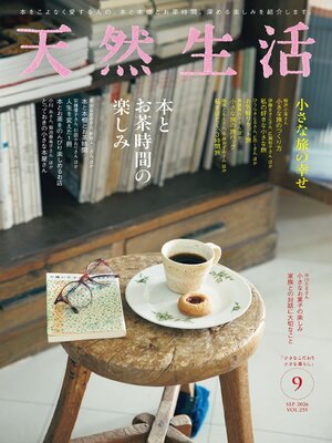 雑誌 - 日本語の雑誌 - Fukuyama City Library - OverDrive